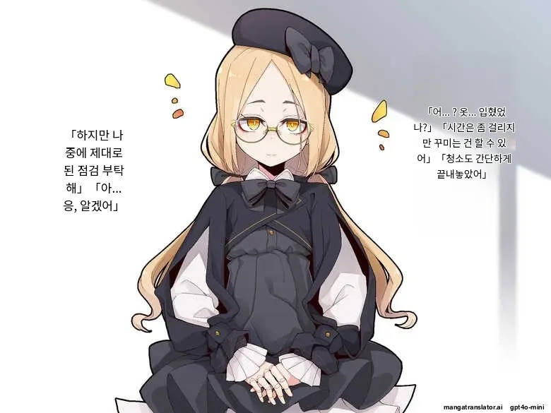 Ugoku Ningyou To No Seikatsu